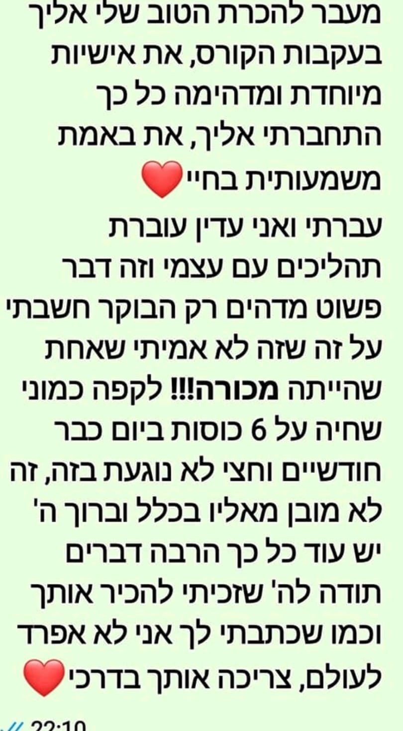 WhatsApp Image 2026-07-28 at 23.30.02